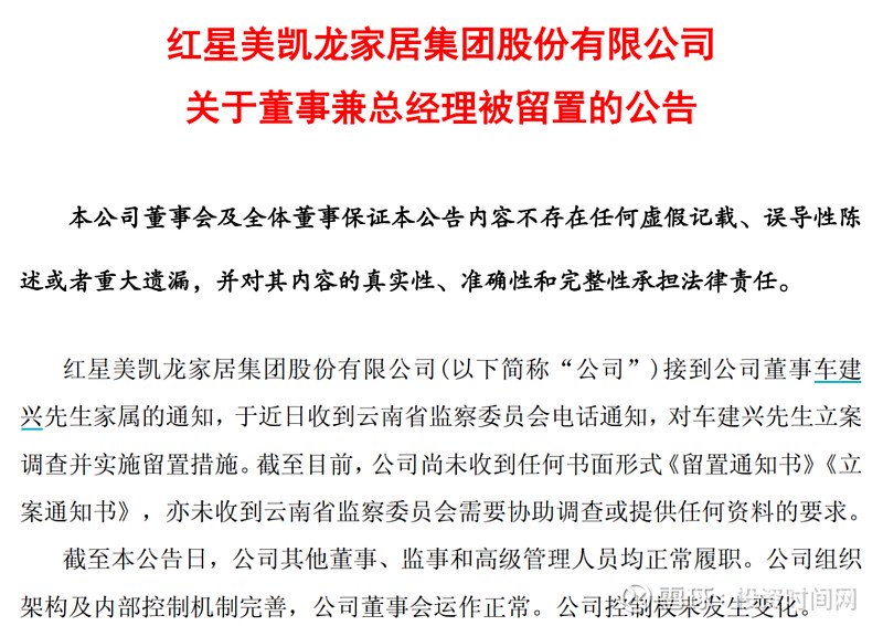资料来源：公司公告